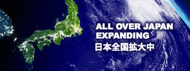 開発実績のサムネイル