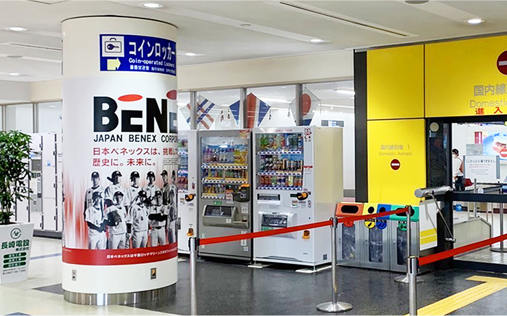 空港広告 長崎空港1F到着ロビー (2022年)