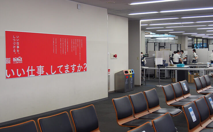 空港広告 長崎空港2F出発ロビー(2022年)