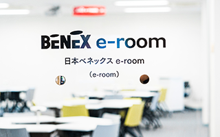 日本ベネックス e-room
