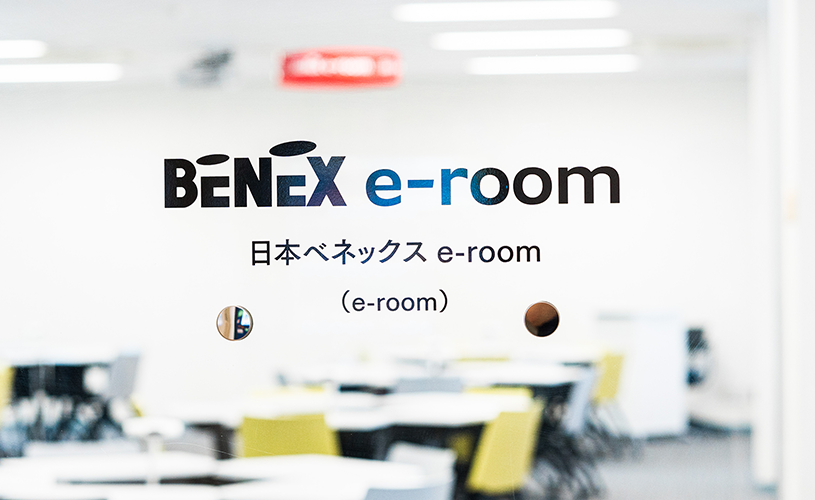 日本ベネックス e-room