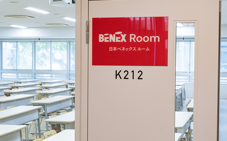 日本ベネックス ルーム