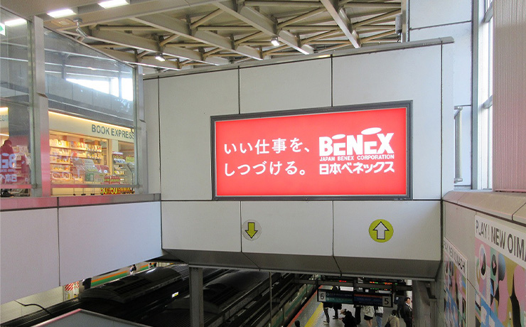 【交通広告】東京都品川区 JR大崎駅構内（2026年～）