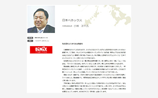長崎空港2F出発ロビー(2022年)