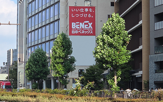 【屋外広告】東京都麹町 屋外ビル（2025年～）