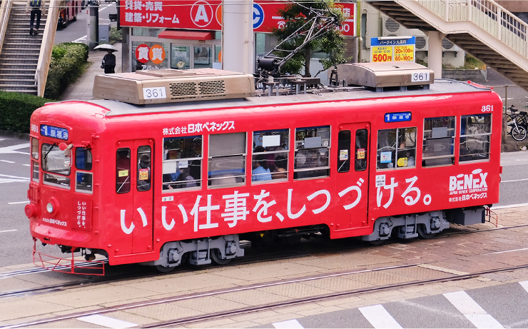 路面電車広告