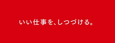 パーパスのイメージ画像