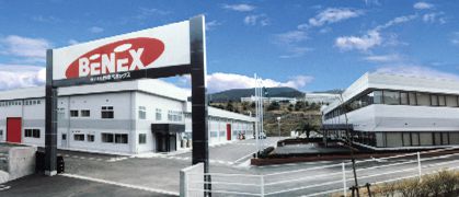 イメージ写真:長崎本社/工場 長崎県諫早市