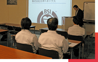 イメージ画像:ISOクローズミーティング