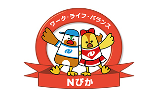 Nぴか認定マーク