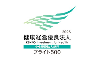 健康経営優良法人認定マーク