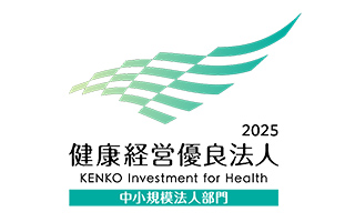 健康経営優良法人認定マーク
