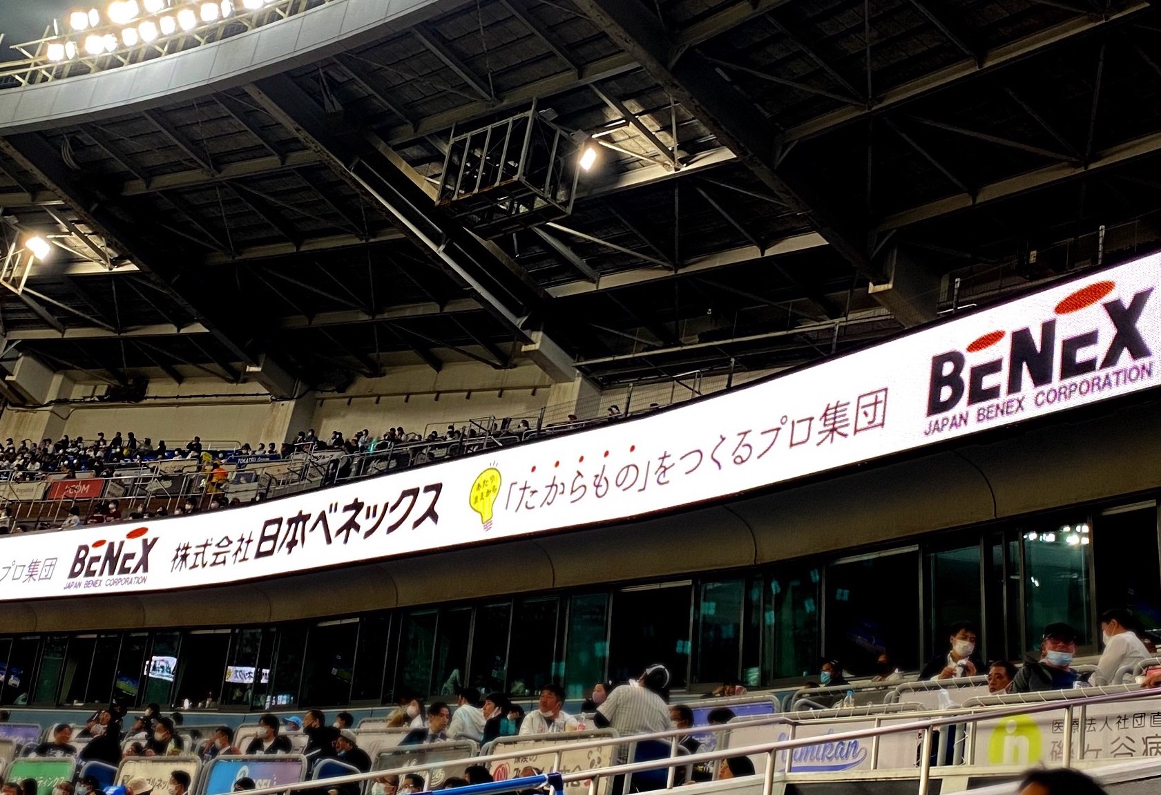 日本ベネックス、千葉ロッテマリーンズとオフィシャルスポンサー